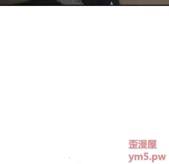 欲望食物链 欲望食物链第 32 话 第41页