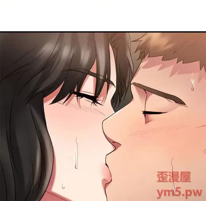 欲望食物链 欲望食物链第 32 话 第59页