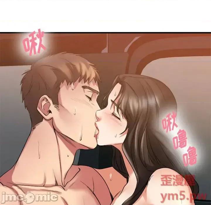 欲望食物链 欲望食物链第 32 话 第65页