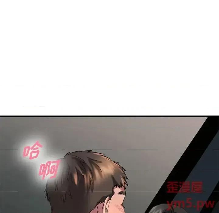 欲望食物链 欲望食物链第 32 话 第68页