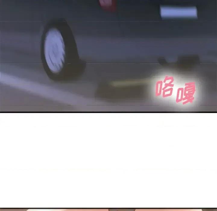 欲望食物链 欲望食物链第 32 话 第73页