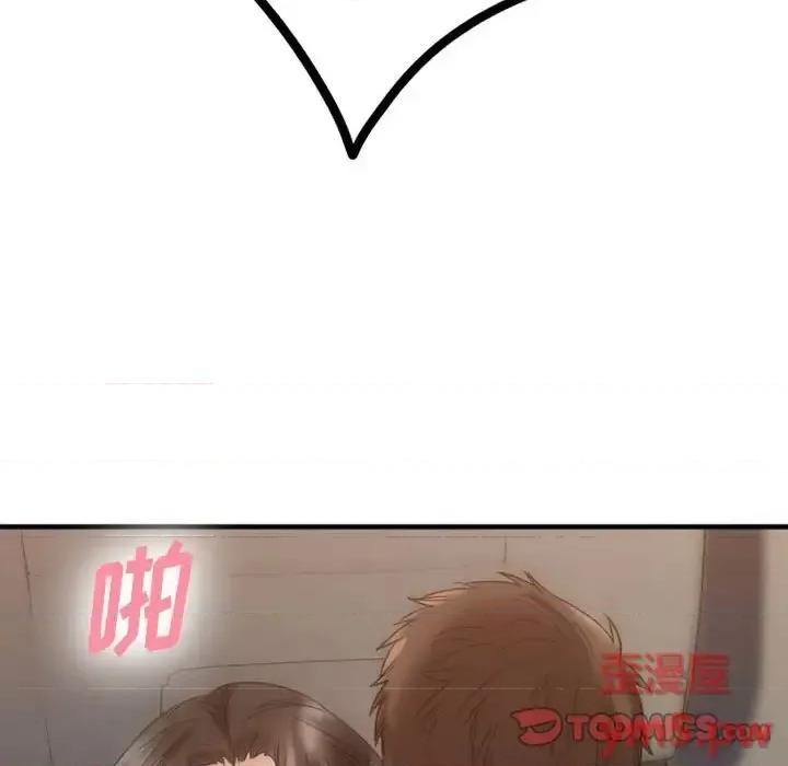 欲望食物链 欲望食物链第 32 话 第111页