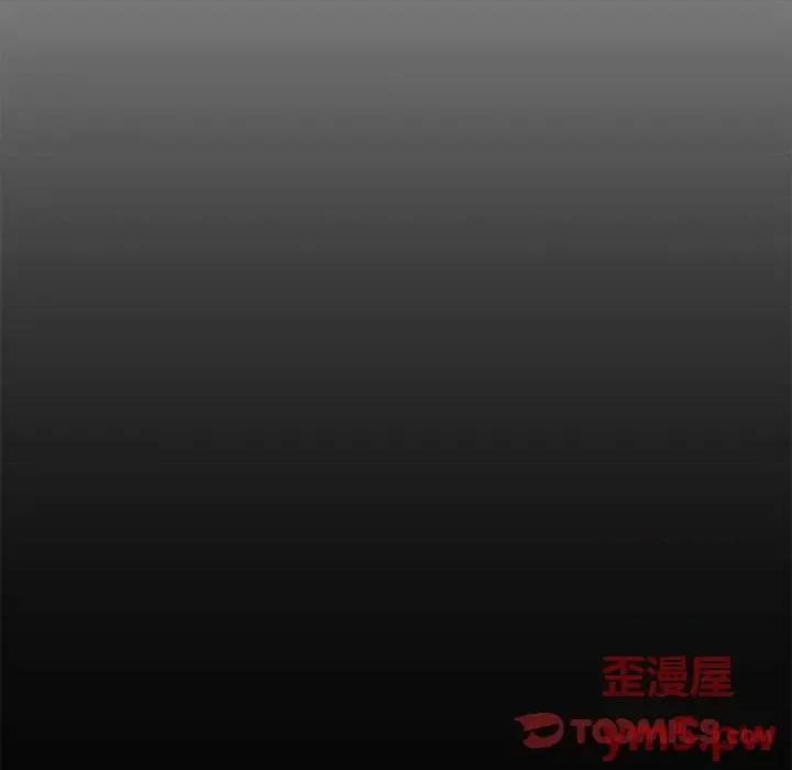 欲望食物链 欲望食物链第 32 话 第153页