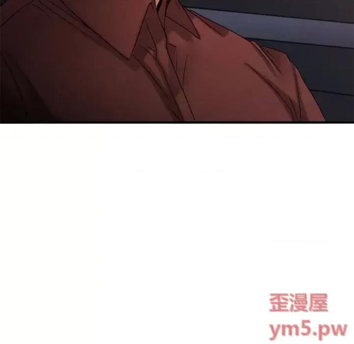 欲望食物链 欲望食物链第 32 话 第161页