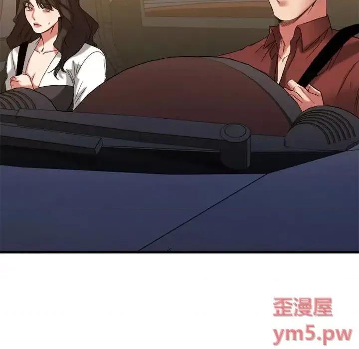 欲望食物链 欲望食物链第 32 话 第164页