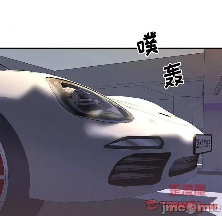 欲望食物链 欲望食物链第 32 话 第165页