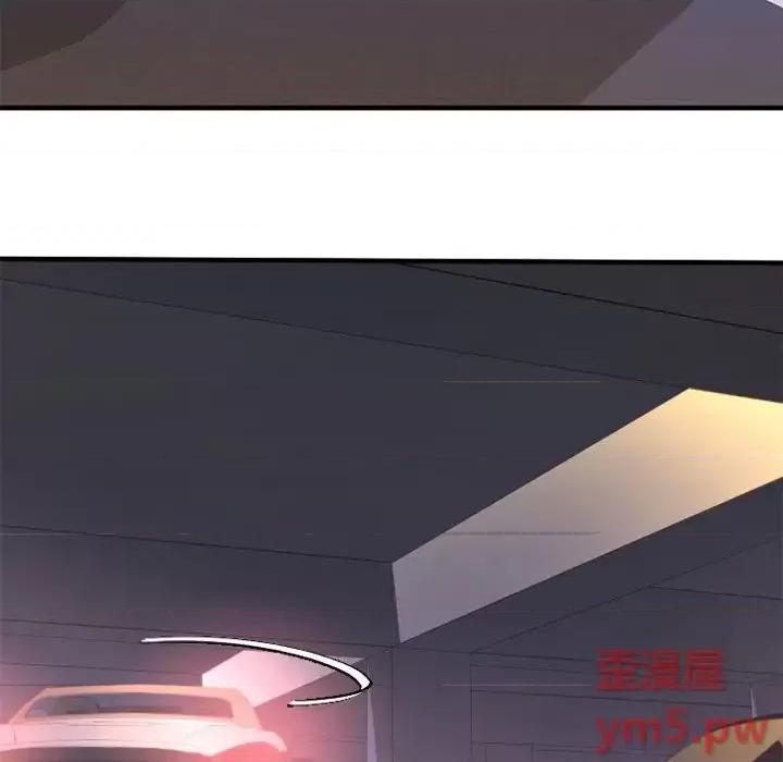 欲望食物链 欲望食物链第 32 话 第166页