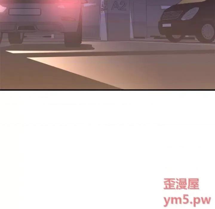 欲望食物链 欲望食物链第 32 话 第167页