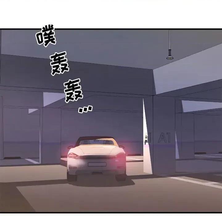欲望食物链 欲望食物链第 32 话 第168页