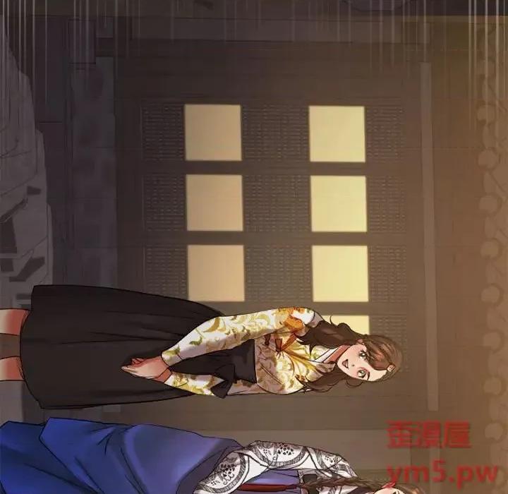 欲望食物链 欲望食物链第 33 话 第19页