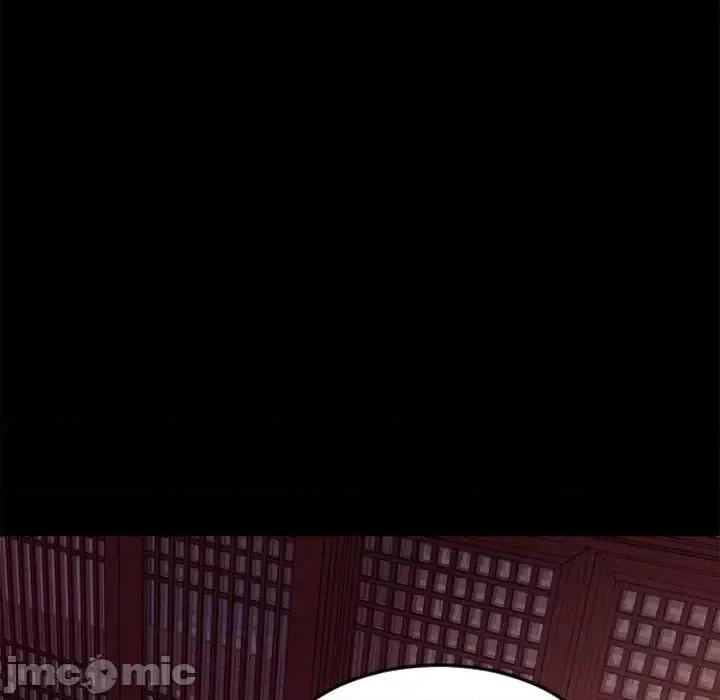欲望食物链 欲望食物链第 33 话 第45页