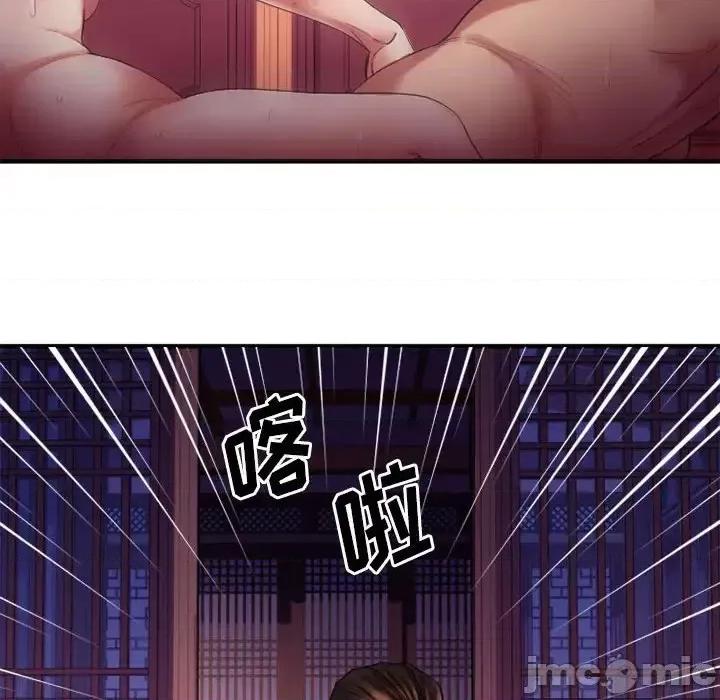 欲望食物链 欲望食物链第 33 话 第65页