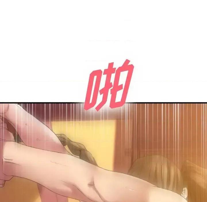 欲望食物链 欲望食物链第 33 话 第69页