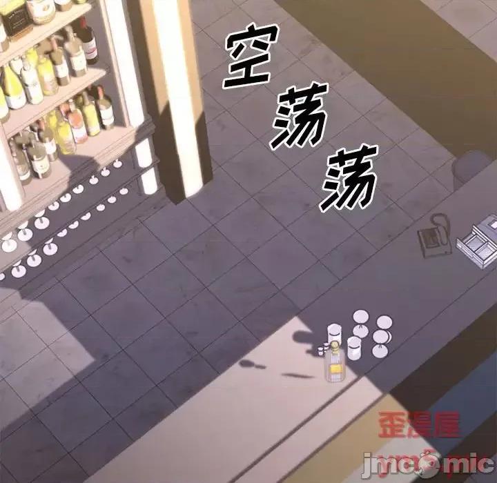 欲望食物链 欲望食物链第 33 话 第100页