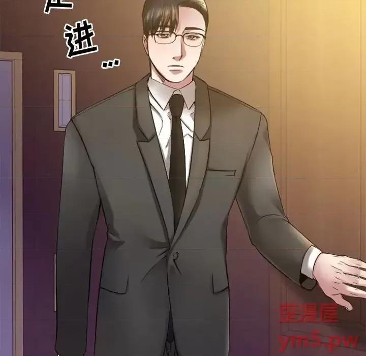 欲望食物链 欲望食物链第 33 话 第108页
