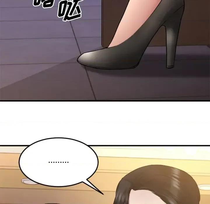 欲望食物链 欲望食物链第 33 话 第121页
