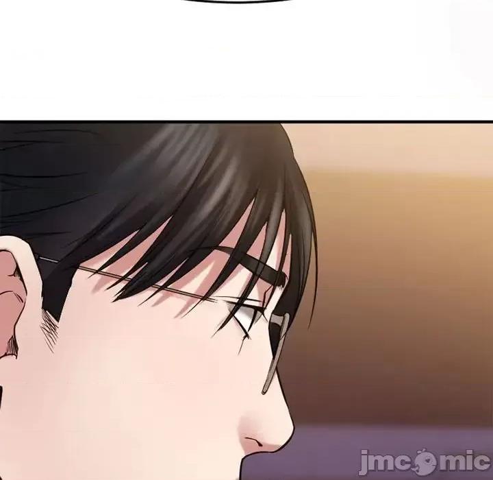 欲望食物链 欲望食物链第 33 话 第125页