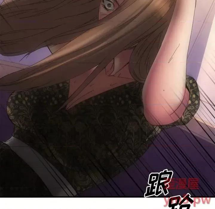 欲望食物链 欲望食物链第 33 话 第152页