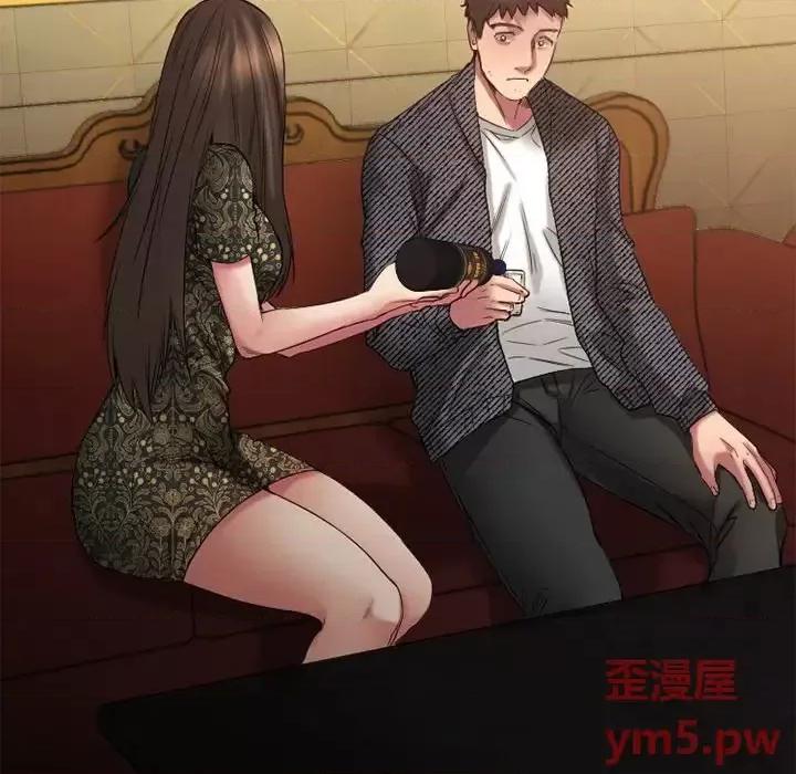 欲望食物链 欲望食物链第 34 话 第37页