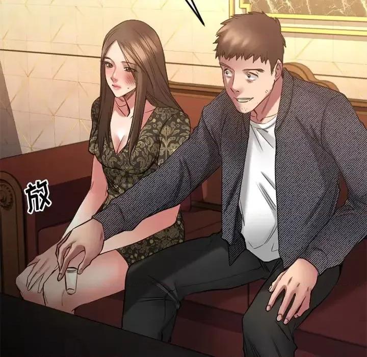 欲望食物链 欲望食物链第 34 话 第41页