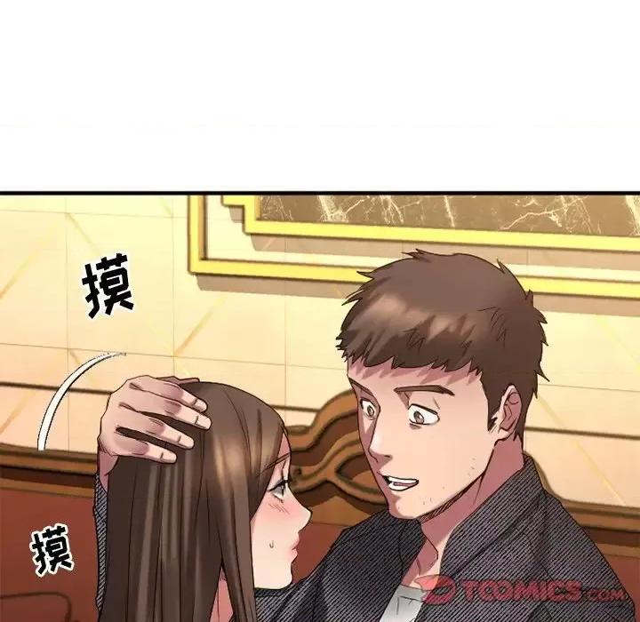 欲望食物链 欲望食物链第 34 话 第66页