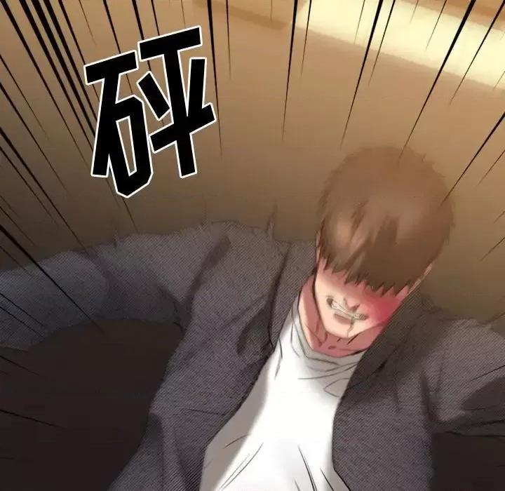 欲望食物链 欲望食物链第 34 话 第81页