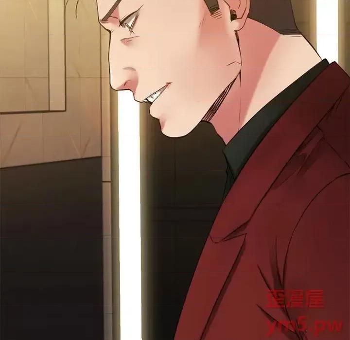 欲望食物链 欲望食物链第 34 话 第86页