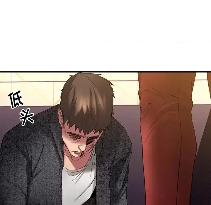 欲望食物链 欲望食物链第 34 话 第101页