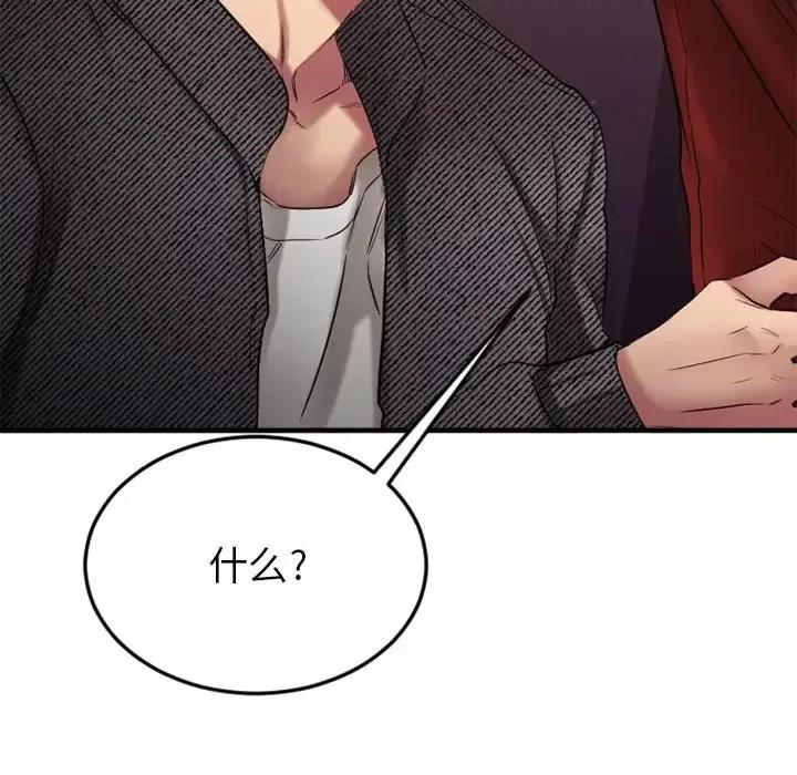 欲望食物链 欲望食物链第 34 话 第104页