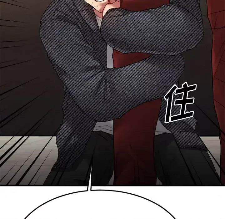 欲望食物链 欲望食物链第 34 话 第106页