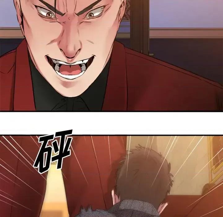 欲望食物链 欲望食物链第 34 话 第118页
