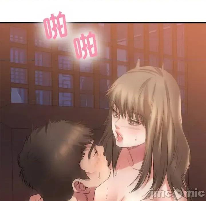 欲望食物链 欲望食物链第 34 话 第130页