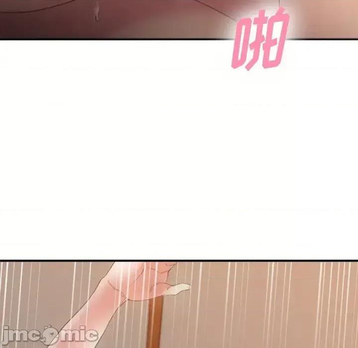 欲望食物链 欲望食物链第 34 话 第135页