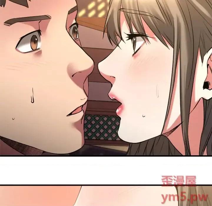 欲望食物链 欲望食物链第 34 话 第159页