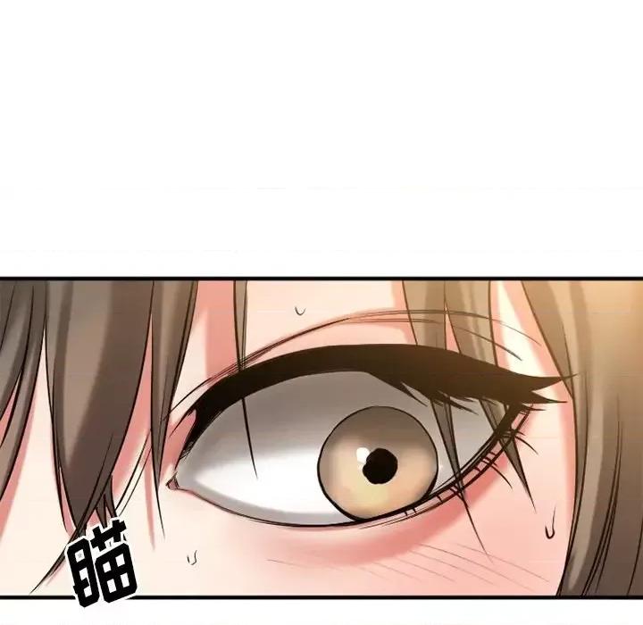 欲望食物链 欲望食物链第 34 话 第161页