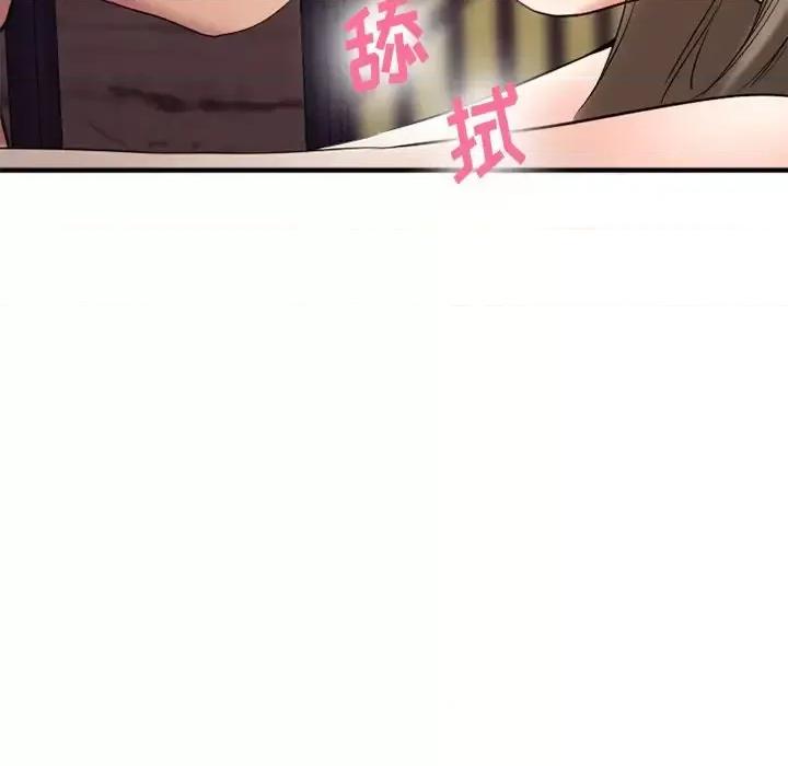 欲望食物链 欲望食物链第 34 话 第168页
