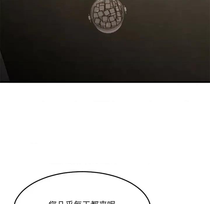 欲望食物链 欲望食物链第 35 话 第6页