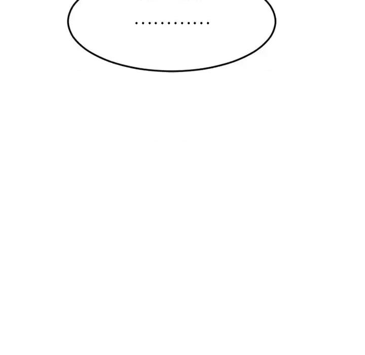 欲望食物链 欲望食物链第 35 话 第16页