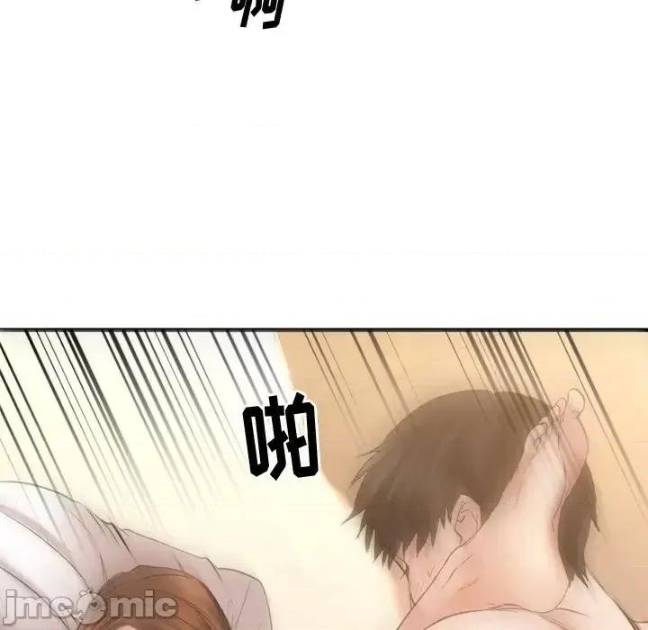 欲望食物链 欲望食物链第 35 话 第20页