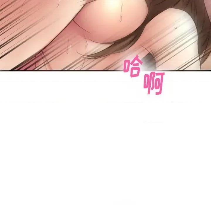 欲望食物链 欲望食物链第 35 话 第28页