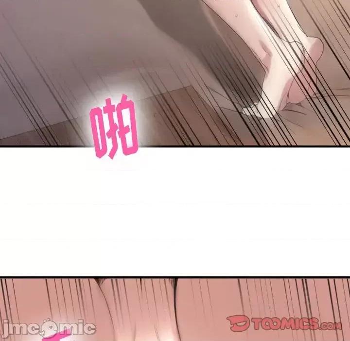 欲望食物链 欲望食物链第 35 话 第30页