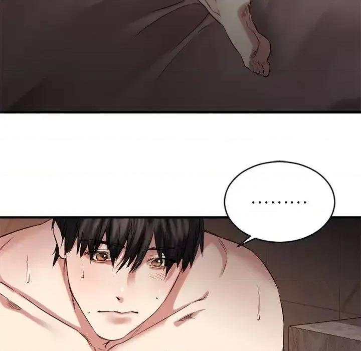 欲望食物链 欲望食物链第 35 话 第43页
