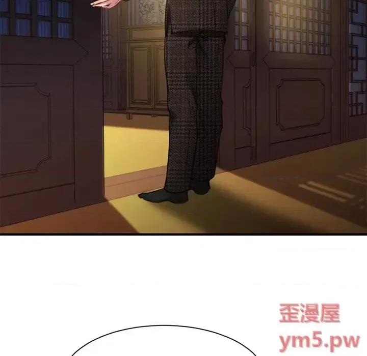 欲望食物链 欲望食物链第 35 话 第142页
