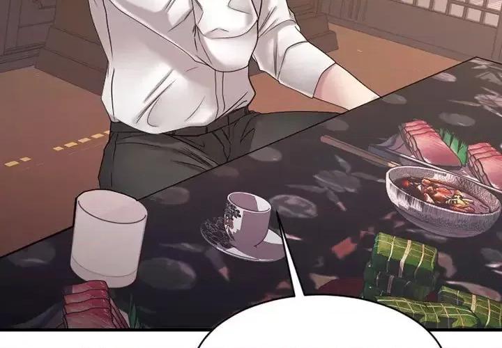 欲望食物链 欲望食物链第 39 话 第3页