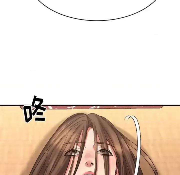 欲望食物链 欲望食物链第 39 话 第46页