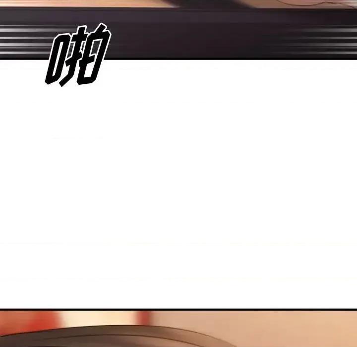欲望食物链 欲望食物链第 39 话 第63页