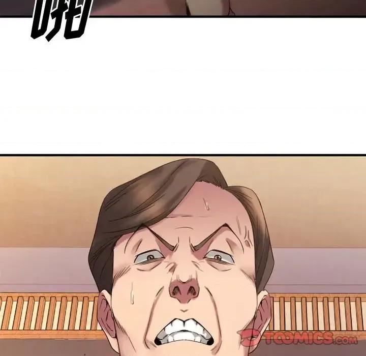 欲望食物链 欲望食物链第 39 话 第68页