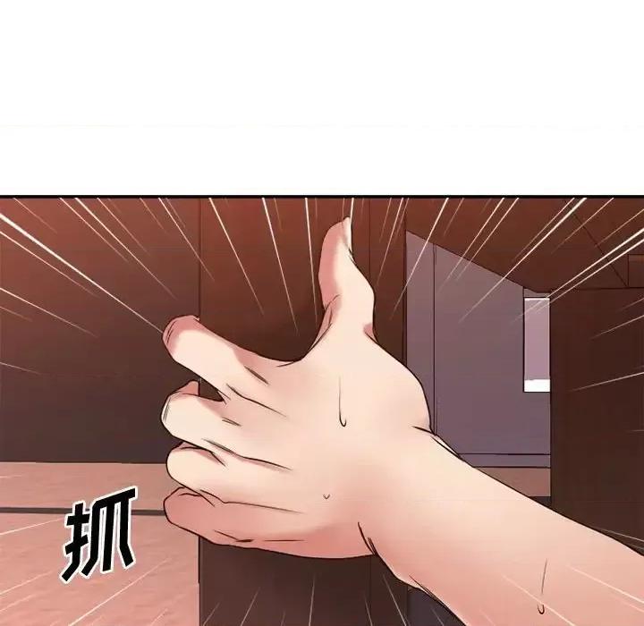 欲望食物链 欲望食物链第 39 话 第82页
