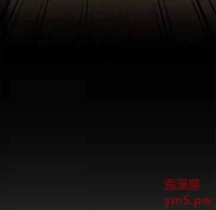 欲望食物链 欲望食物链第 39 话 第89页