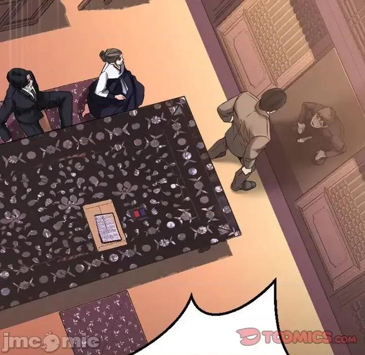 欲望食物链 欲望食物链第 39 话 第140页